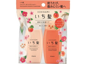【レビュー投稿で100円OFFクーポン】クラシエ いち髪 濃密W 保湿ケア SP&CD ミニセット クラシエ 製品 シャンプー リンス ヘアケア