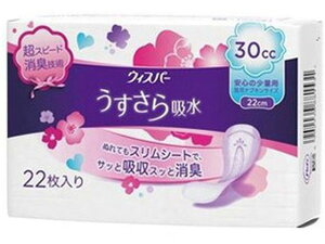 yX[p[SALE2,000~N[|119:59|Cg2{z y񂹁zP&G EBXp[ z 30cc S̏ʗp 22 yփpbh rPA  