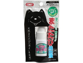 【お取り寄せ】イトスイ またたび抽出液スプレータイプ 20ml またたび 猫用 キャット ペット デイリー