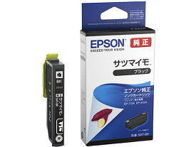 EPSON インクカートリッジ ブラック SAT-BK エプソン EPSON ブラック インクジェットカートリッジ インクカートリッジ トナー