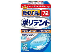 yr[e100~OFFN[|zON\EX~XNC ꎕp |fg 72 ꎕ I[PAObY I[PA