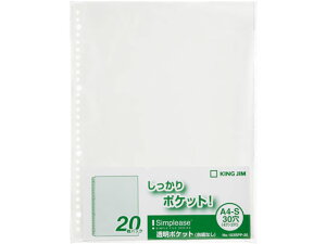 yr[e100~OFFN[|zy񂹁zLOW Vv[Y |Pbg(䎆) A4^e 30 20 A4  ֎ VO|Pbg^Cv N[t@C