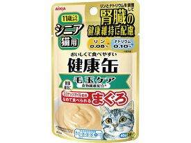 【お取り寄せ】アイシア 健康缶パウチ シニア猫用毛玉ケア アイシア ウェットフード 猫 ペット キャット