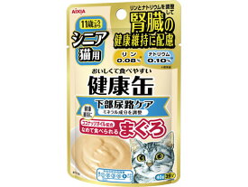 【お取り寄せ】アイシア 健康缶パウチ シニア猫用下部尿路ケア アイシア ウェットフード 猫 ペット キャット