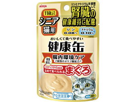 【お取り寄せ】アイシア 健康缶パウチ シニア猫用腸内環境ケア アイシア ウェットフード 猫 ペット キャット