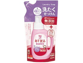 【お取り寄せ】サラヤ arau.baby 洗たくせっけん つめかえ用 720mL 液体タイプ 衣料用洗剤 洗剤 掃除 清掃