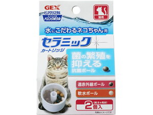 犬 猫 ピュアクリスタル 食器類の人気商品 通販 価格比較 価格 Com