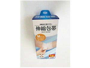 【レビュー投稿で100円OFFクーポン】【お取り寄せ】サンメディカル 伸縮包帯 Mサイズ 包帯 ガーゼ ケガ 傷 メディカル