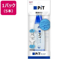 トンボ鉛筆 液体のり アクアピット 5本 HCA-112 スティックのり 接着剤