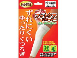 yr[e100~OFFN[|zy񂹁zeR[|[V ̂т̂уtbgPAT|[^[ ЂEӂ͂p T|[^[ fBJ