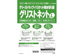 yr[e100~OFFN[|zy񂹁z OXglbg L 30cm×45cm 10 S~ S~ |