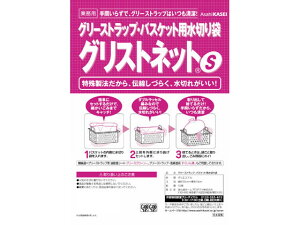 yr[e100~OFFN[|zy񂹁z OXglbg S 16cm×35cm 10 S~ S~ |