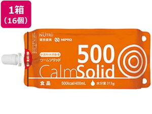 yX[p[SALE2,000~N[|119:59|Cg2{z y񂹁zj[g[ J[\bh500 400mL×16 H  