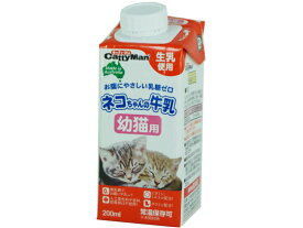 【お取り寄せ】ドギーマンハヤシ ネコちゃんの牛乳 幼猫用 200ml おやつ 猫 ペット キャット