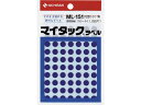 ニチバン/マイタックラベル円型 紫 直径8mm 70*15シート/ML-15121 ランキングお取り寄せ