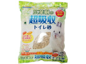 【レビュー投稿で100円OFFクーポン】【お取り寄せ】ドギーマンハヤシ 広葉樹の超吸収トイレ砂 5L トイレ砂 トイレ 小動物 ペット ウサギ ハムスター