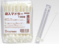サンナップ 袋入りマドラー 100本 MD-100G マドラー 使いきり食器 キッチン テーブル