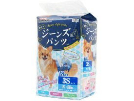 【お取り寄せ】ドギーマンハヤシ ジーンズ風パンツ 3S 18枚 オムツ 犬用 ドッグ ペット トイレ