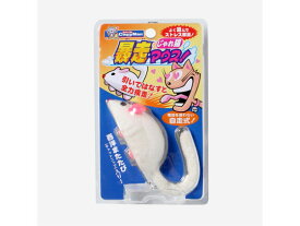 【お取り寄せ】ドギーマンハヤシ じゃれ猫 暴走マウス 運動器具 おもちゃ 猫用 キャット ペット デイリー