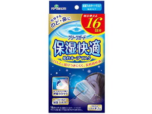 yr[e100~OFFN[|zy񂹁zsbv v[cK[h ێK}XN 16Zbg }XN @ ̂Ǒ΍ fBJ