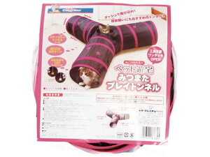 【レビュー投稿で100円OFFクーポン】【お取り寄せ】ドギーマンハヤシ ペット遊宅 みつまたプレイトンネル 運動器具 おもちゃ 猫 キャット用 ペット お散歩 生活グッズ ペットハウス