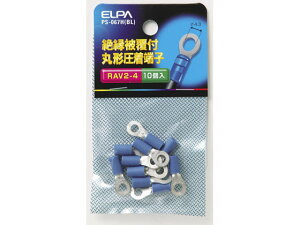 �y�}���\�����聚�|�C���g2�{�z�y�����񂹁z�����d�� �≏�ے[�q2-4 PS-067H(BL) �d�ݎ��� �z���p�[�c �d���^�b�v �Ɠd