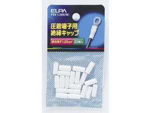 �y�}���\�����聚2,000�~�N�[�|�����|�C���g2�{�z�y�����񂹁z�����d�� �≏�[�q�L���b�v PSV-1.25H(W) �d�ݎ��� �z���p�[�c �d���^�b�v �Ɠd