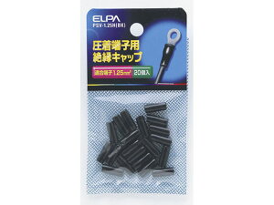 yr[e100~OFFN[|zy񂹁zd ≏[qLbv PSV-1.25HBK dݎ zp[c d^bv Ɠd