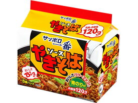 サンヨー食品 サッポロ一番 ソースやきそば 5食パック 焼きそば インスタント食品 レトルト食品