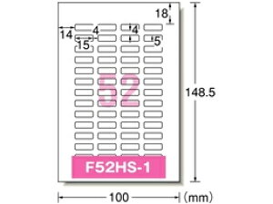 【レビュー投稿で100円OFFクーポン】エーワン IJラベル お名前シール ハガキサイズ 52面 12枚 29340 入園 入学 小学校 幼稚園 保育園 おなまえラベル インクジェット用ラベルシール 粘着ラベル用