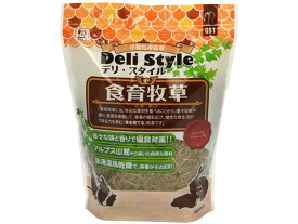 【レビュー投稿で100円OFFクーポン】【お取り寄せ】三晃商会 デリスタイル 食育牧草 300g G51 ハムスター ウサギ フード 小動物 ペット ウサギ ハムスター