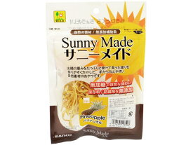 【楽天スーパーSALE限定★ポイント2倍＆2,000円クーポン】【お取り寄せ】三晃商会 サニーメイド パイナップル 20g F85 ハムスター ウサギ フード 小動物 ペット ウサギ ハムスター