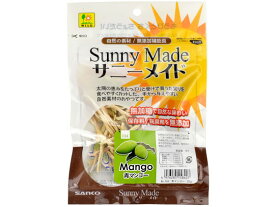 【マラソン限定★ポイント2倍】【お取り寄せ】三晃商会 サニーメイド 青マンゴー 20g F84 ハムスター ウサギ フード 小動物 ペット ウサギ ハムスター