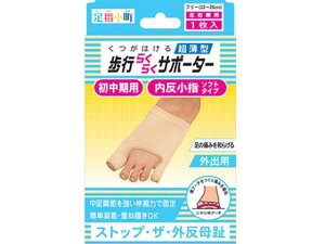 yr[e100~OFFN[|zy񂹁z~mE w s炭炭T|[^[ O w T|[^[ fBJ