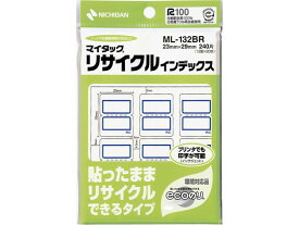 【マラソン限定★2000円クーポン&ポイント2倍】ニチバン マイタックリサイクルインデックス L判青枠23×29 中 ML-132BR ニチバンマイタックラベル タックラベル ふせん インデックス メモ ノート