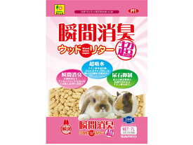 【楽天スーパーSALE限定★ポイント2倍＆2,000円クーポン】【お取り寄せ】三晃商会 瞬間消臭ウッドリター スーパー7L P71 消臭 トイレ 小動物 ペット ウサギ ハムスター
