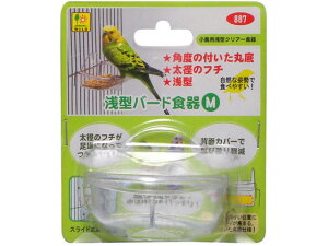 yr[e100~OFFN[|zy񂹁zOW ^o[hHM 887 ObY   ybg