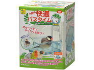 【レビュー投稿で100円OFFクーポン】【お取り寄せ】三晃商会 小鳥の快適バスタイム B51 グッズ 鳥 小鳥 …