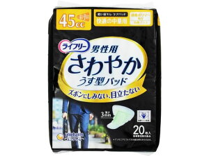 yr[e100~OFFN[|zy񂹁zCt[ ₩pbh jp K̒ʗp 45cc 20 yփpbh rPA  