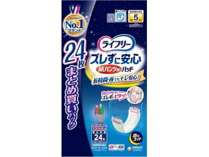 yX[p[SALE聚2,000~N[|119:59|Cg2{zCt[ YɈS pcppbh 5 pX[p[ 24 AƂpbh rPA  