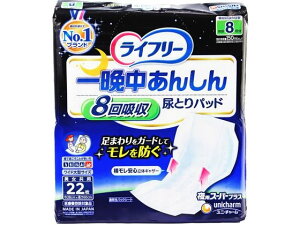 yr[e100~OFFN[|zy񂹁zCt[ Ӓ񂵂AƂpbh 8 pSPvX22 yփpbh rPA  