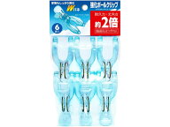 【マラソン限定★ポイント2倍】【お取り寄せ】ニッコー 竿ピンチ 強化ポールクリップ 6個入 洗濯バサミ …