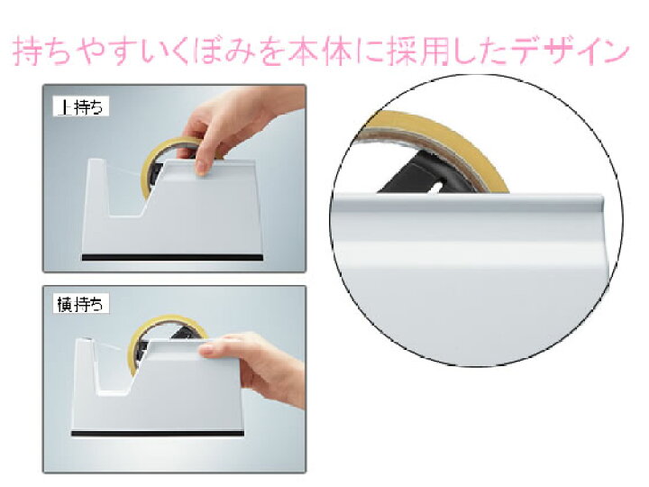 コクヨ テープカッター<カルカット>白×2 セロハンテープ・のり・接着剤 | grupofranja.com