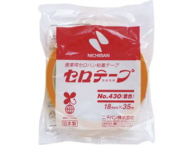 ニチバン セロテープ 着色 NO.430 18mm×35m 黄 10巻 4302-18 ニチバン セロテープ 接着テープ