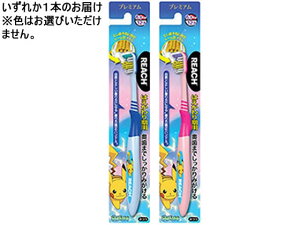 yr[e100~OFFN[|zy񂹁zXet@j[ [` v~ALbYuV |P ͂ uV qp I[PA