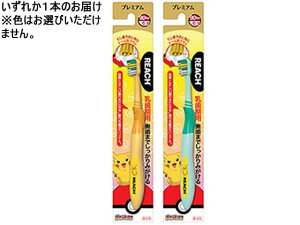 yr[e100~OFFN[|zy񂹁zXet@j[ [` v~ALbYuV |P  uV qp I[PA