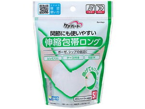 【レビュー投稿で100円OFFクーポン】【お取り寄せ】玉川衛材 ケアハート 伸縮包帯ロング Sサイズ うで・ひじ 1個 包帯 ガーゼ ケガ 傷 メディカル