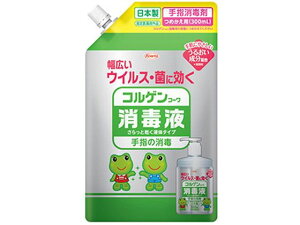 【レビュー投稿で100円OFFクーポン】【お取り寄せ】興和 コルゲンコーワ 消毒液 詰め替え 300mL 消毒剤 ハンドケア スキンケア