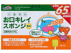 yr[e100~OFFN[|zy񂹁zʐq o LCX|W `N 65{ oPA oPA  