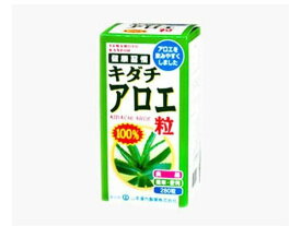 【お取り寄せ】山本漢方製薬 キダチアロエ粒100% 280粒入 サプリメント 栄養補助 健康食品